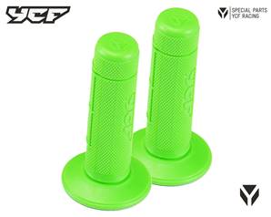 RUBBER GRIPS SET GREEN