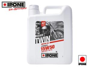 ROAD TWIN 15W50 - Huile moteur 4T Synthétique - 4L