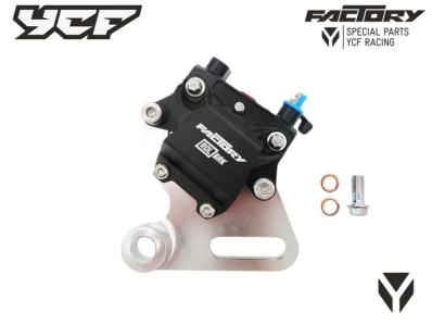 ETRIER ARRIERE RADIAL NOIR