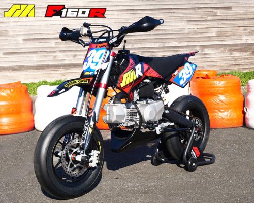 SM160R 2023